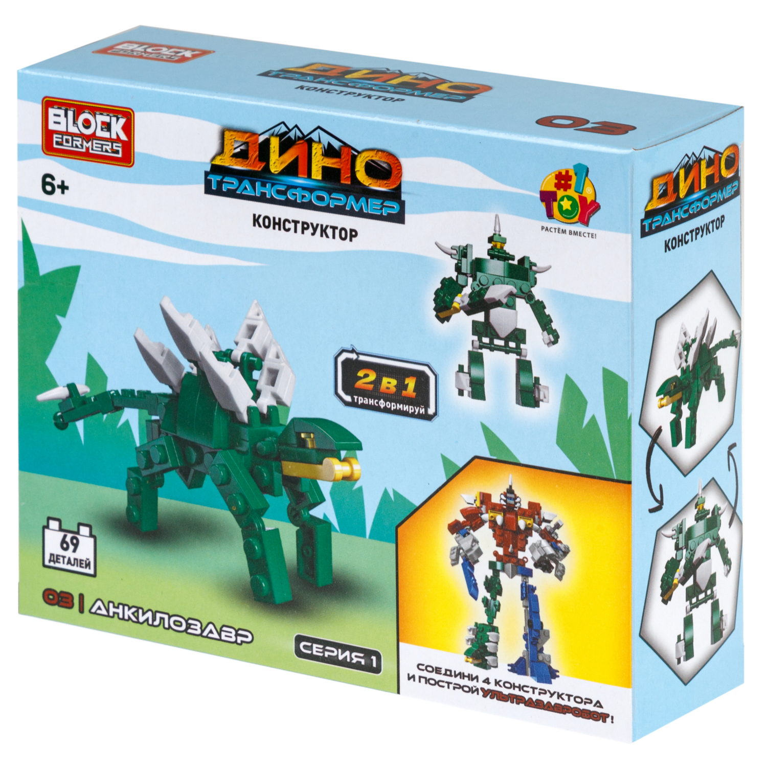 Конструктор 1TOY Blockformers "Динозавры-Трансформеры" 2 в 1, 4 вида