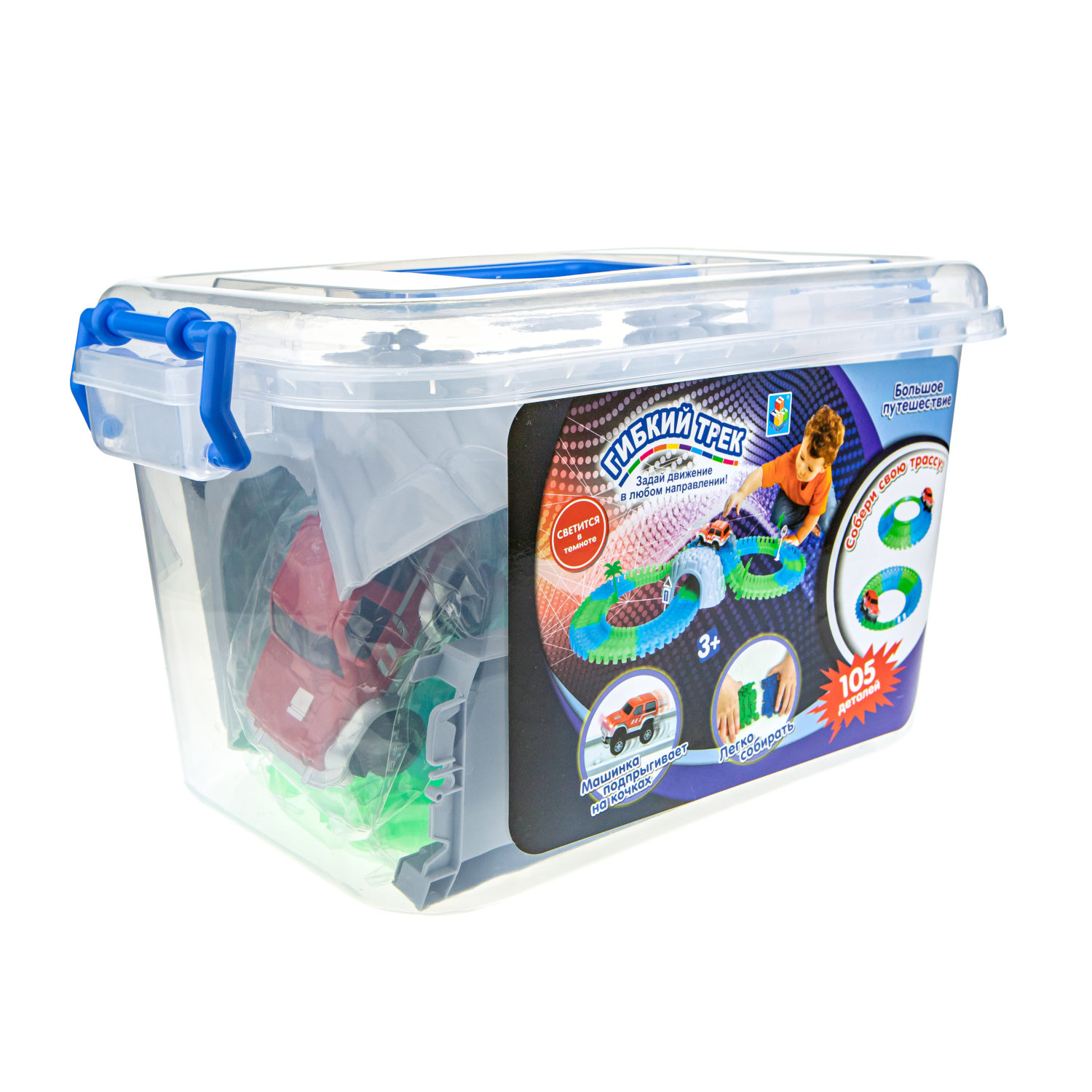 Игровой набор 1TOY Гибкий трек "Большое путешествие", светится в темноте, 105 деталей