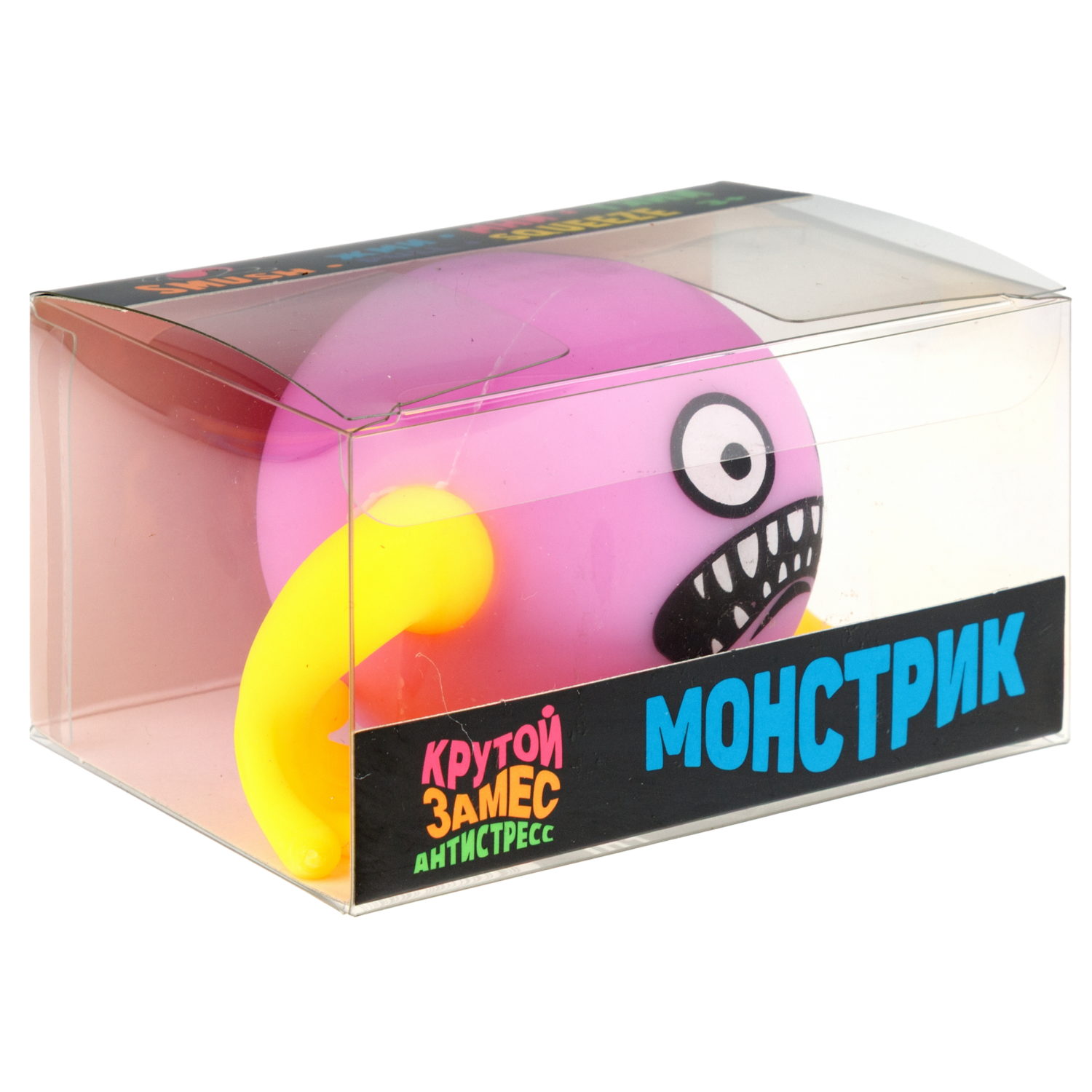 Шар-монстрик с руками 1TOY Крутой замес, 6 см