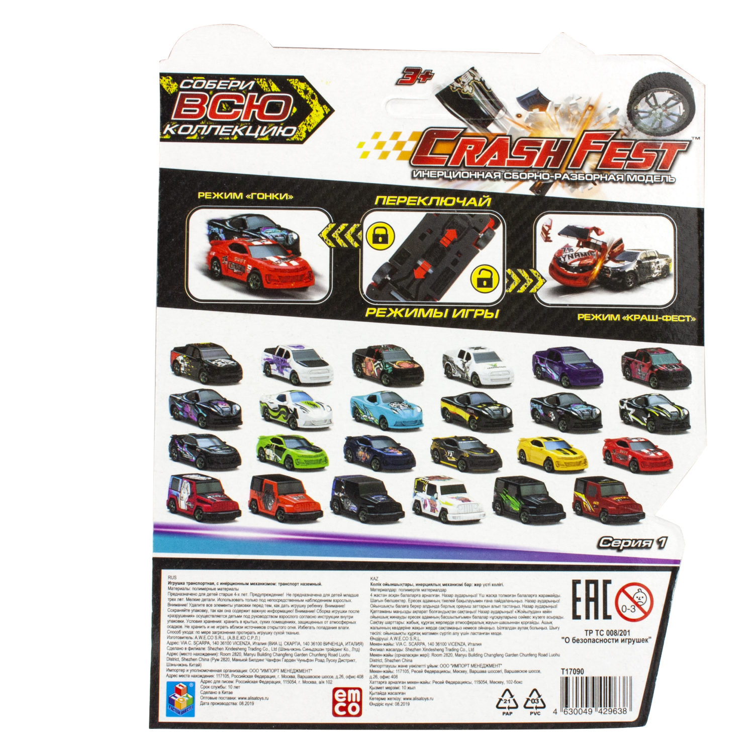 Машинка инерционная 1TOY CrashFest Katana 2в1, разборная, гоночная, спортивная, 10 см