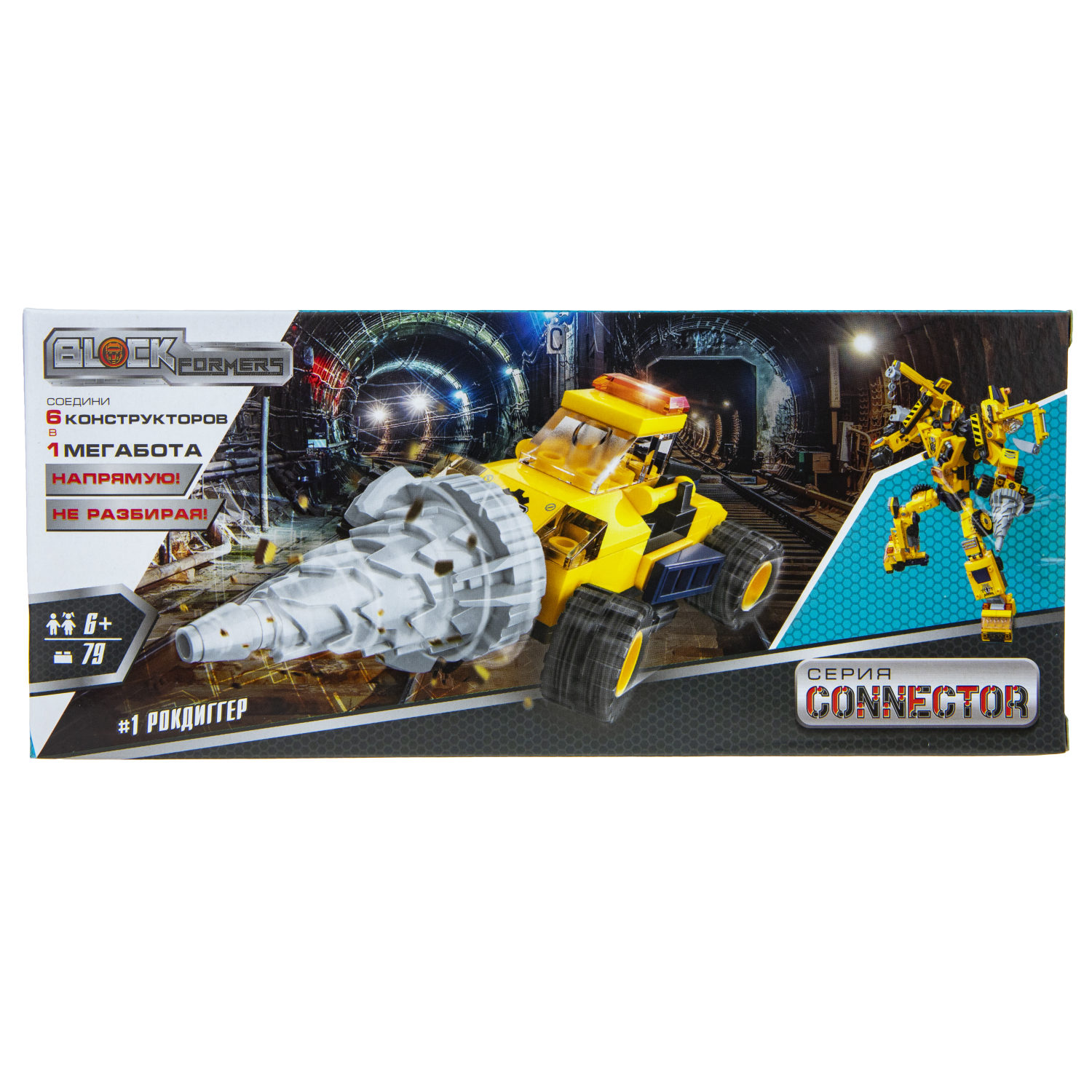 Конструктор 1TOY Blockformers Connector "Мегаблокбот"