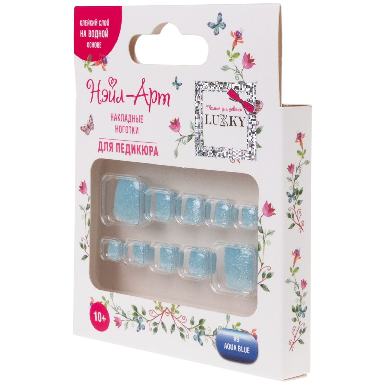 Набор накладных ногтей на клеевой основе Lukky Нэйл-Арт Pedicure style #9, Aqua Blue, 10+