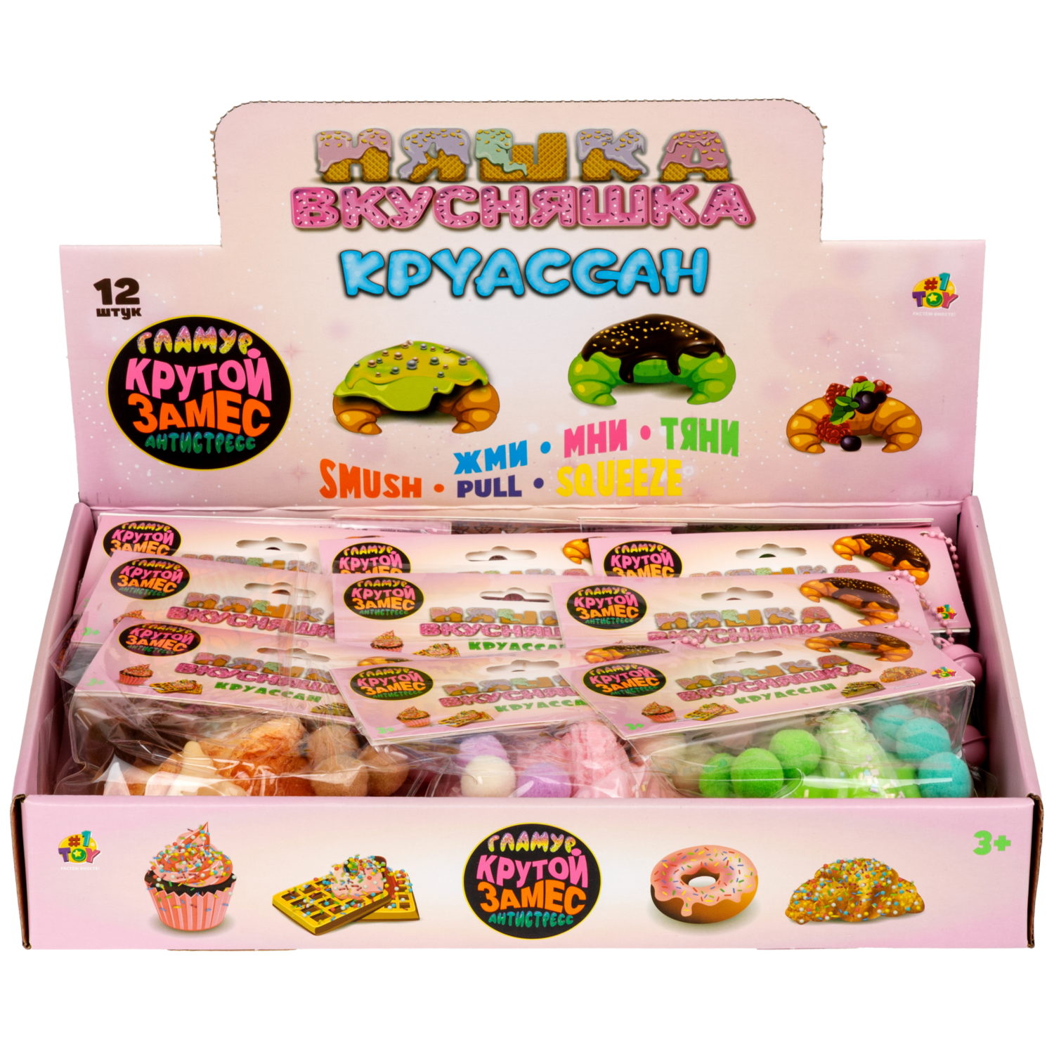 Антистресс-игрушка 1TOY Крутой замес Няшка-вкусняшка Круассан, в ассортименте, 9,5х8х4 см