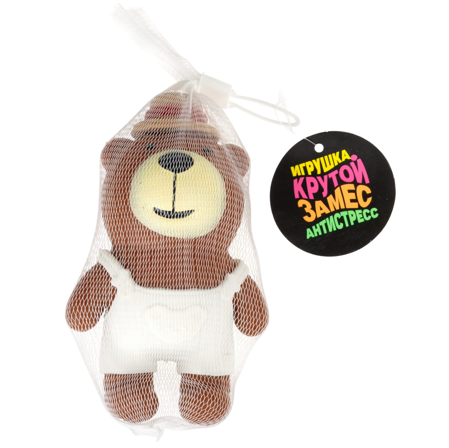 Антистресс-игрушка 1TOY Крутой замес медведь в костюме, 15х11 см