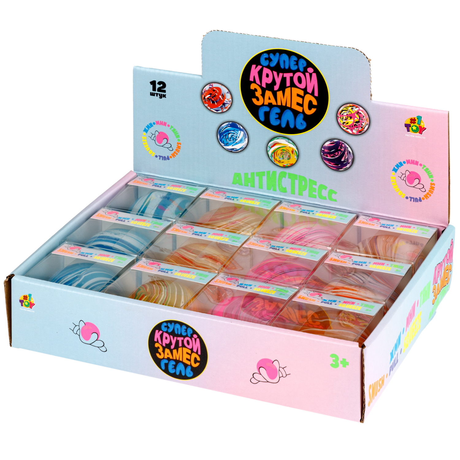 Игрушка-антистресс 1TOY Крутой замес Супергель Шар марблс, 6 см, в ассортименте
