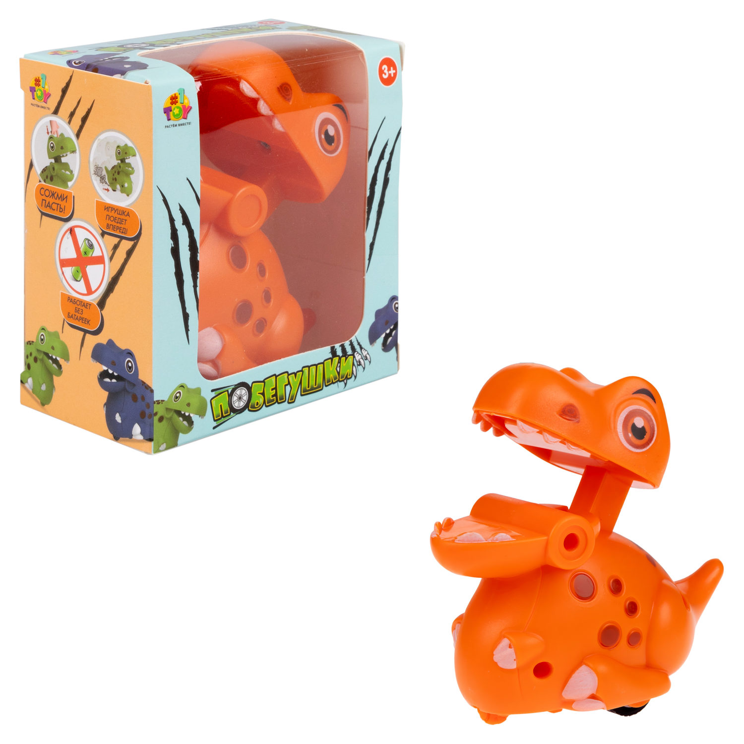 Инерционная игрушка 1TOY Побегушки Динозавр, цвет в ассортименте