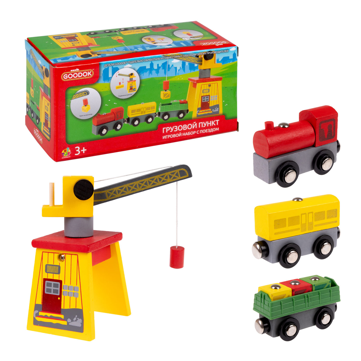 1TOY Goodok наб. аксессуаров для ж/д «Грузовой пункт»:дерев.вращ.подъемный кран с магнитом,дерев.поездом с 3вагонами и 5 грузами на магнитах,кор.
