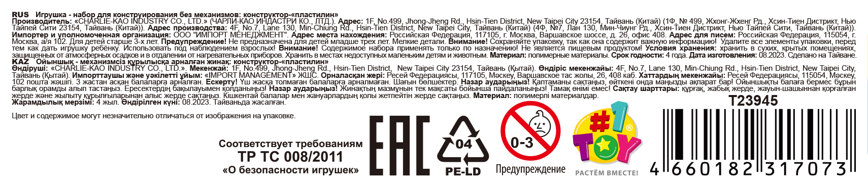 Конструктор-пластилин Gummy Blocks липучка, липкий, мягкий, оранжевый