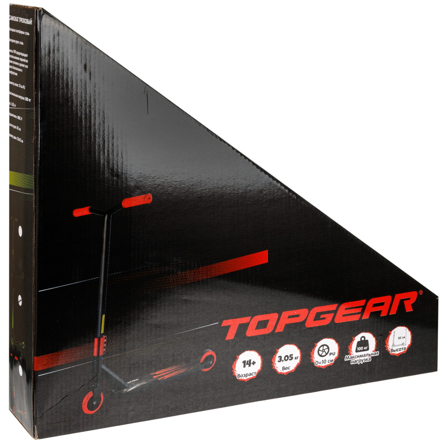 Самокат трюковый Topgear, 2-х кол. PU 2х100 мм, неопреновые грипсы, 65*48*79 см, до 100 кг, черно-серый