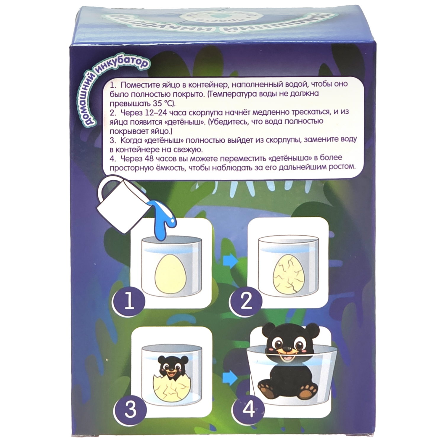 Набор для выращивания 1TOY Домашний инкубатор, растущая игрушка Медведь