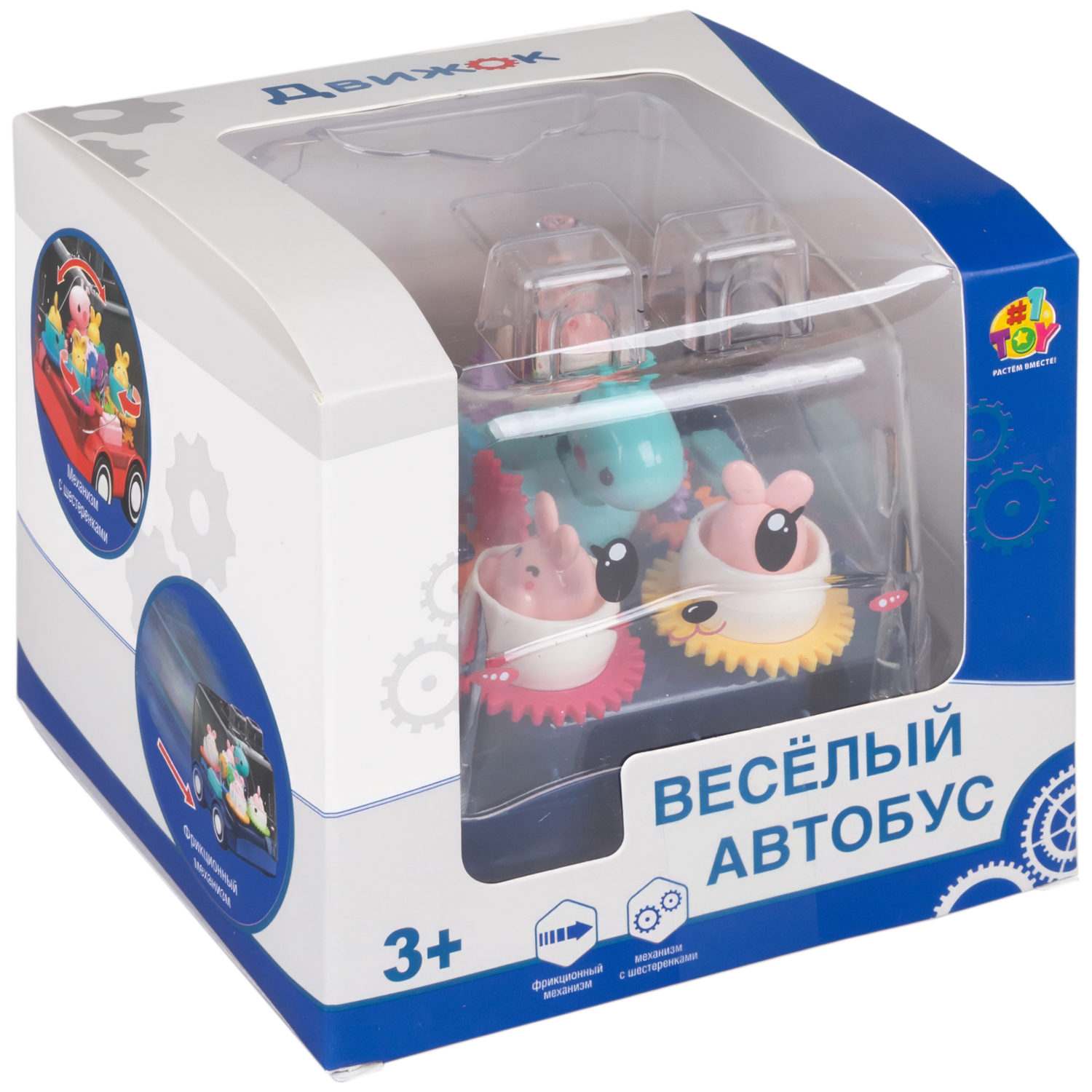 1toy Движок Веселый автобус прозрач. с механизмом, фрикц., синий