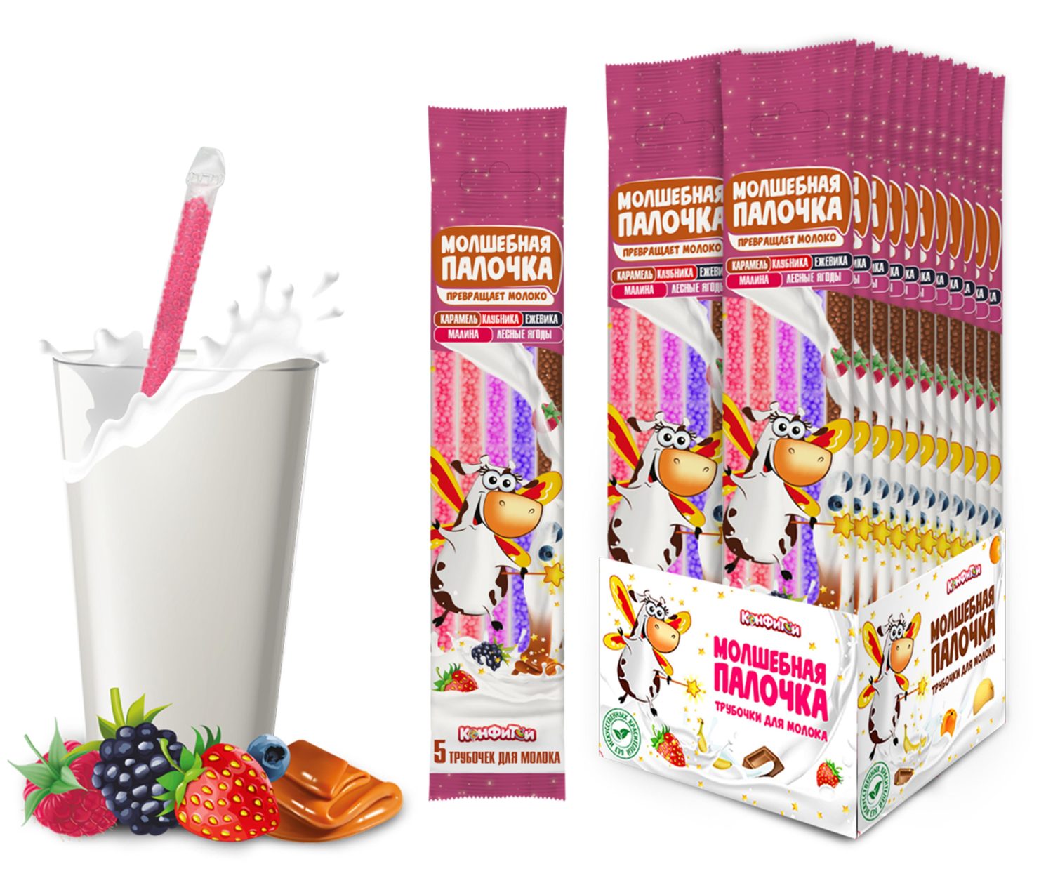 Трубочки для молока Конфитой Молшебная палочка 5 шт,  карамель, клубника, ежевика, малина, лесные ягоды, блок 24 шт (30г x 24 x 6)