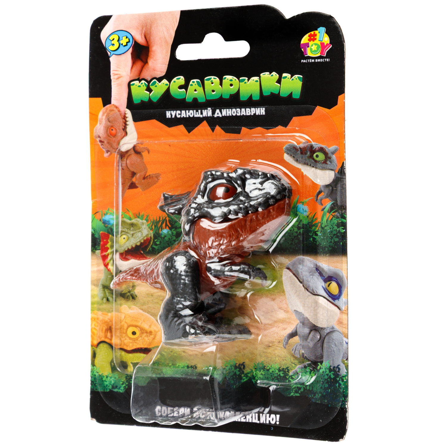 Динопарк 1TOY Кусаврики, в ассортименте