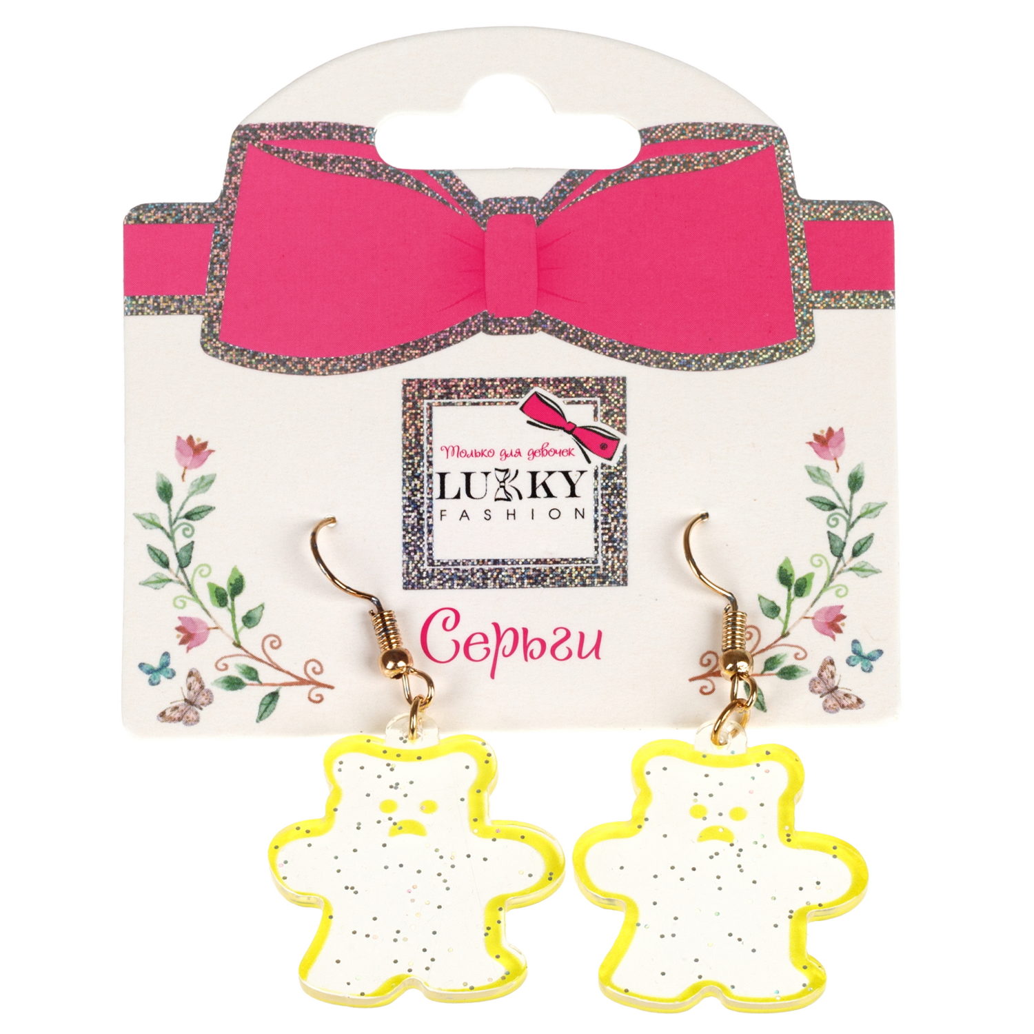 Серьги Lukky Fashion Мишки с неоновой обводкой и блестками, желтый