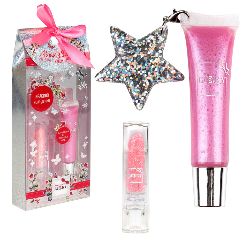 Набор Lukky Beauty Duet, голографический блеск для губ и помада с блёстками
