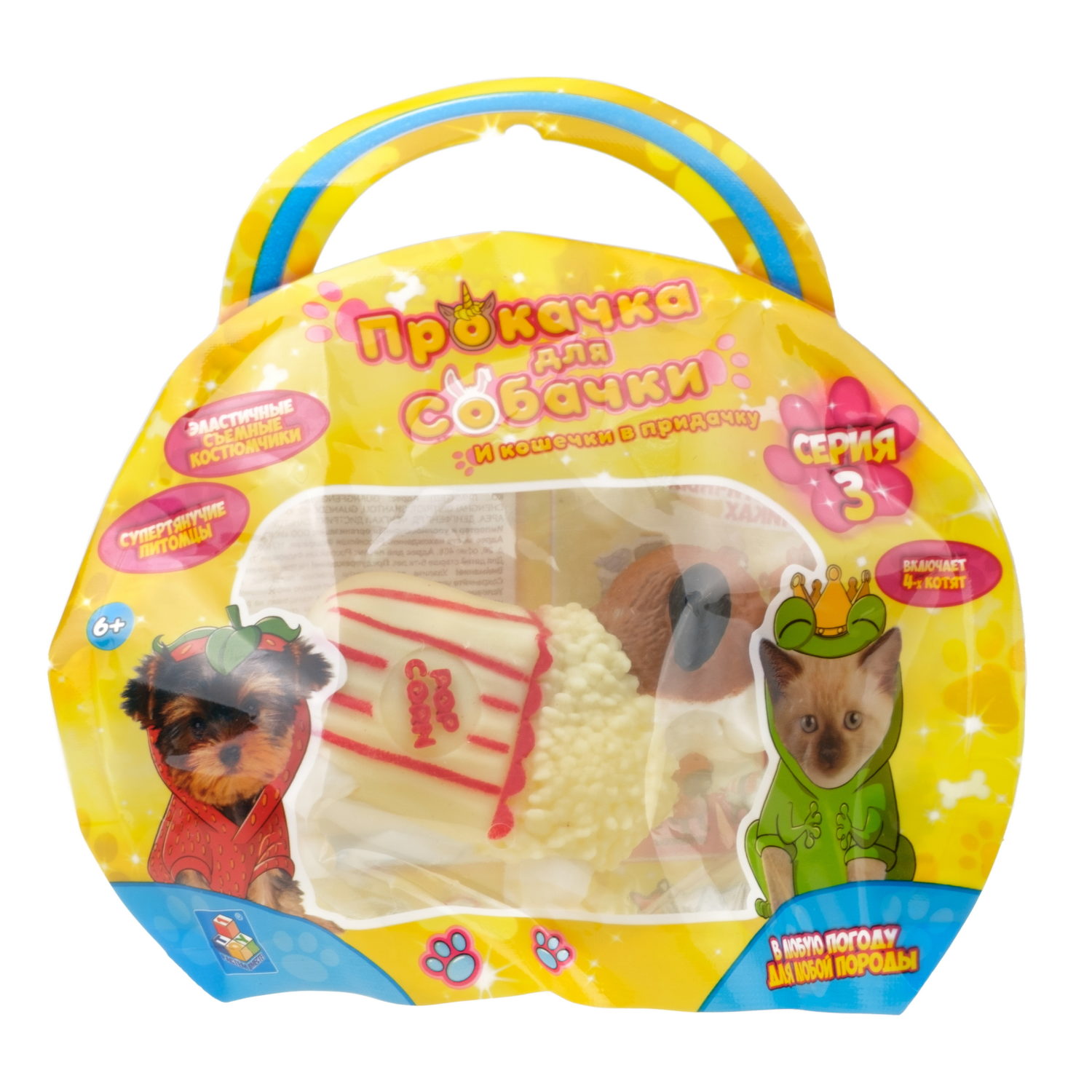 Антистресс игрушка 1TOY Прокачка для собачки серия 3, тянущиеся собачки в костюмчиках, 14 видов, пакет с окном