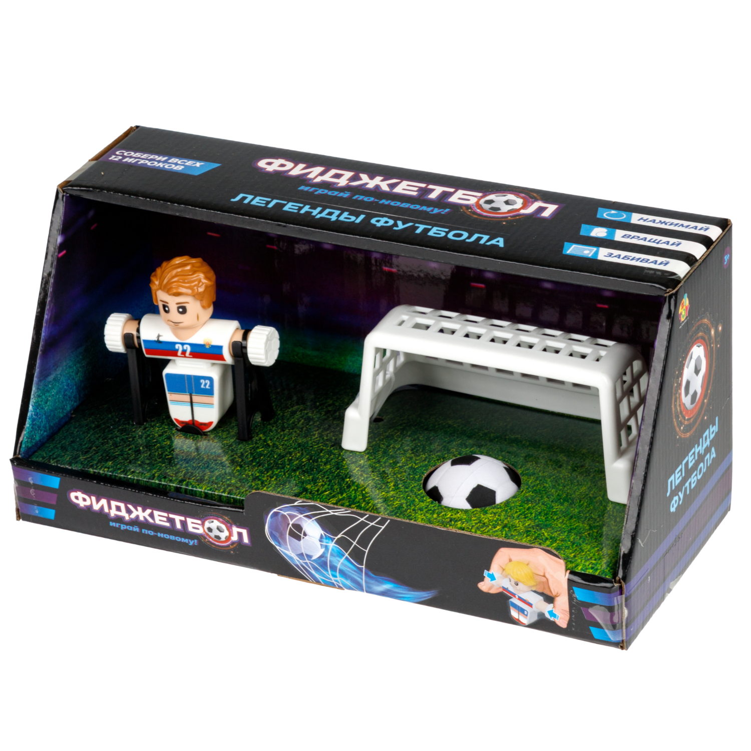 Фиджетбол 1TOY Легенды футбола, Тренировка, футболист, 6 видов в ассортименте