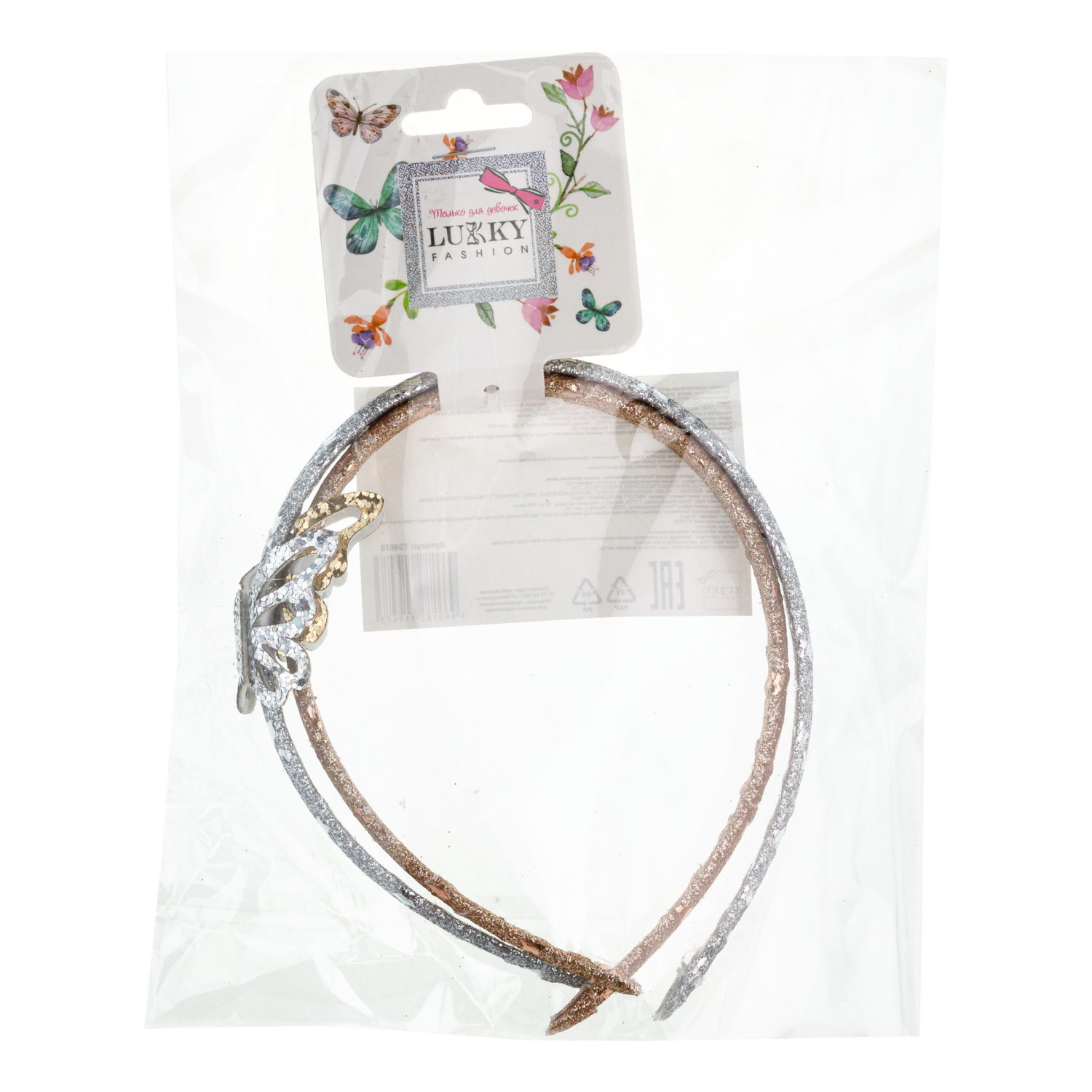 Lukky Fashion набор из 2 ободков с бабочкой,блестками, под кожу, с принтом