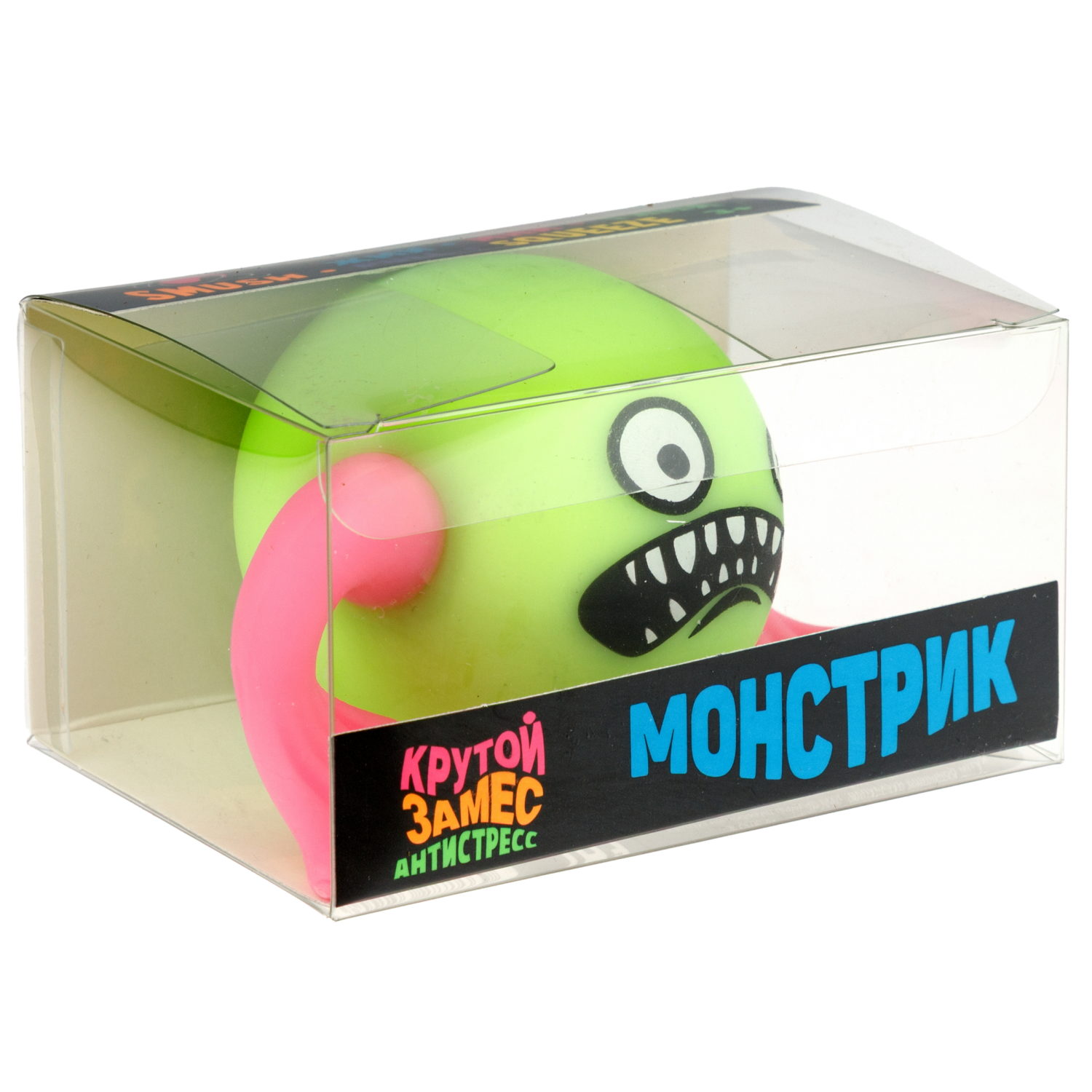 Шар-монстрик с руками 1TOY Крутой замес, 6 см