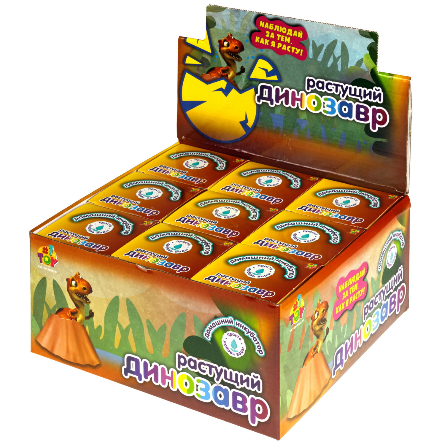 Набор для выращивания 1TOY Домашний инкубатор, растущая игрушка Динозавр