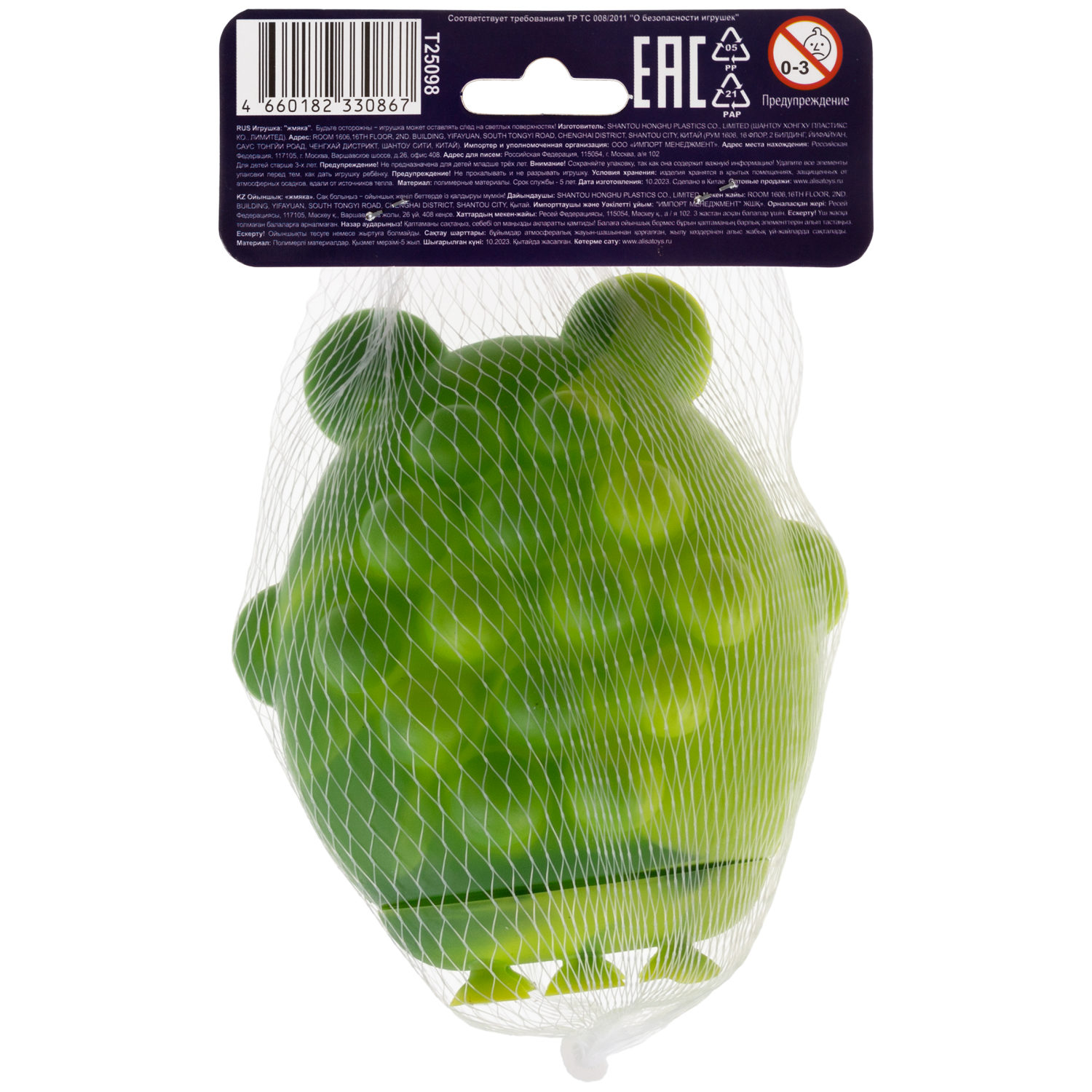 1TOY Жмяка Hit Pop It "Животные" 11х9х5 см, 5 видов на присосках в ассортименте