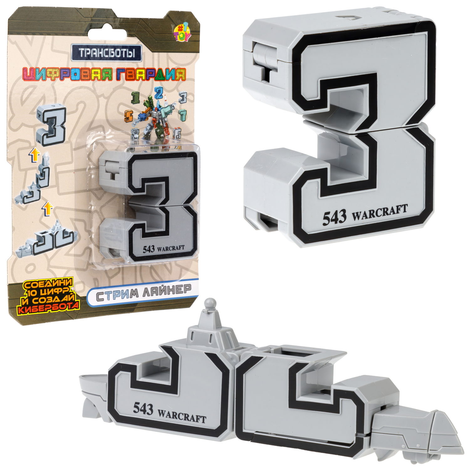 Трансботы 1TOY "Цифровая гвардия" цифры от 0 до 9, в ассортименте