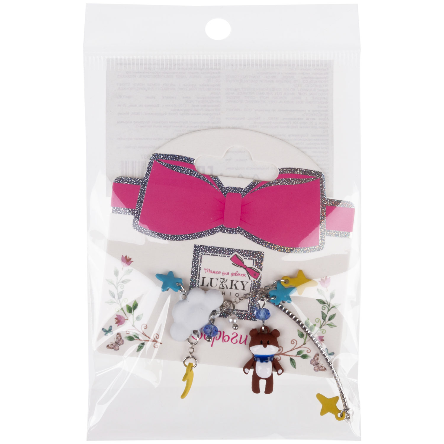 Серьги-гвоздики Lukky Fashion "Звёздный Мишка и облачко"