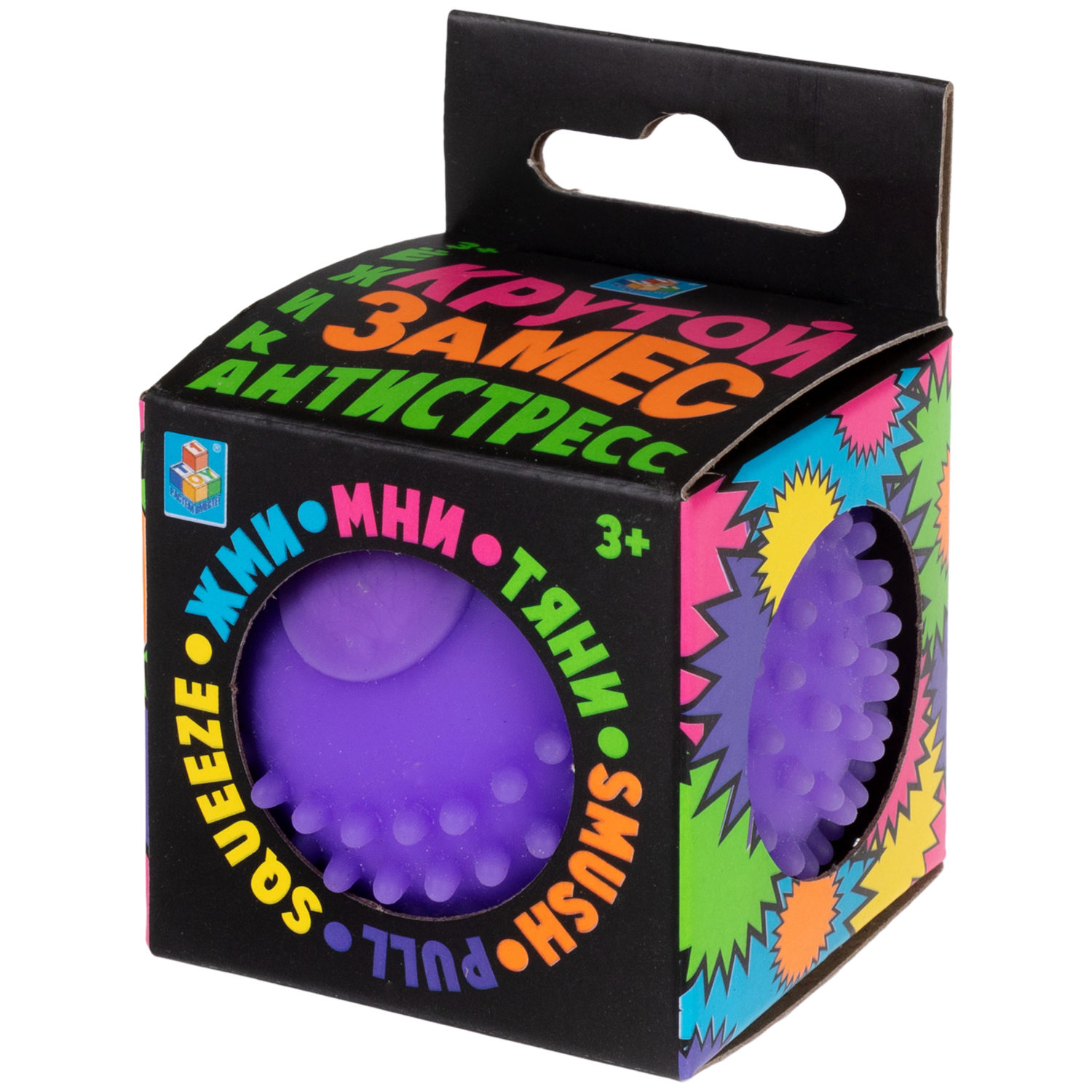Игрушка-антистресс для рук 1TOY Крутой замес Колючка, фиолетовая, 5 см