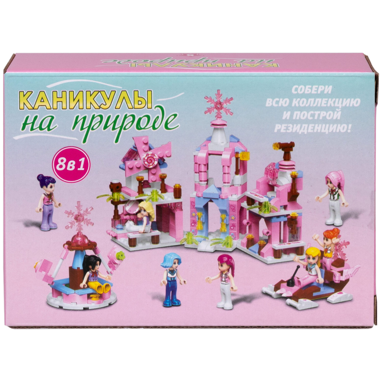 1TOY конструктор Blockformers "Каникулы на природе", в ассортименте 8 видов