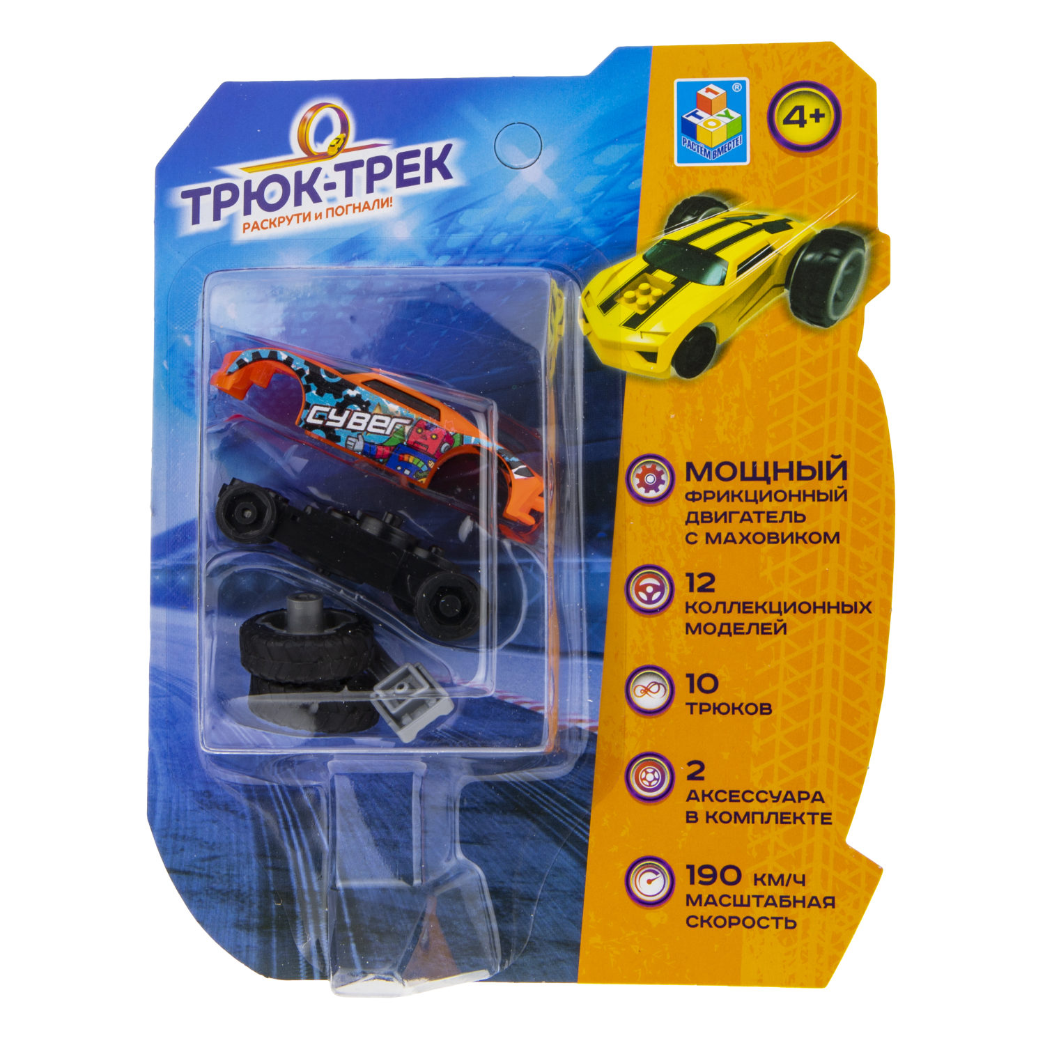 Машинка 1TOY Трюк-трек фрикционная, с 2 аксессуарами, в ассортименте