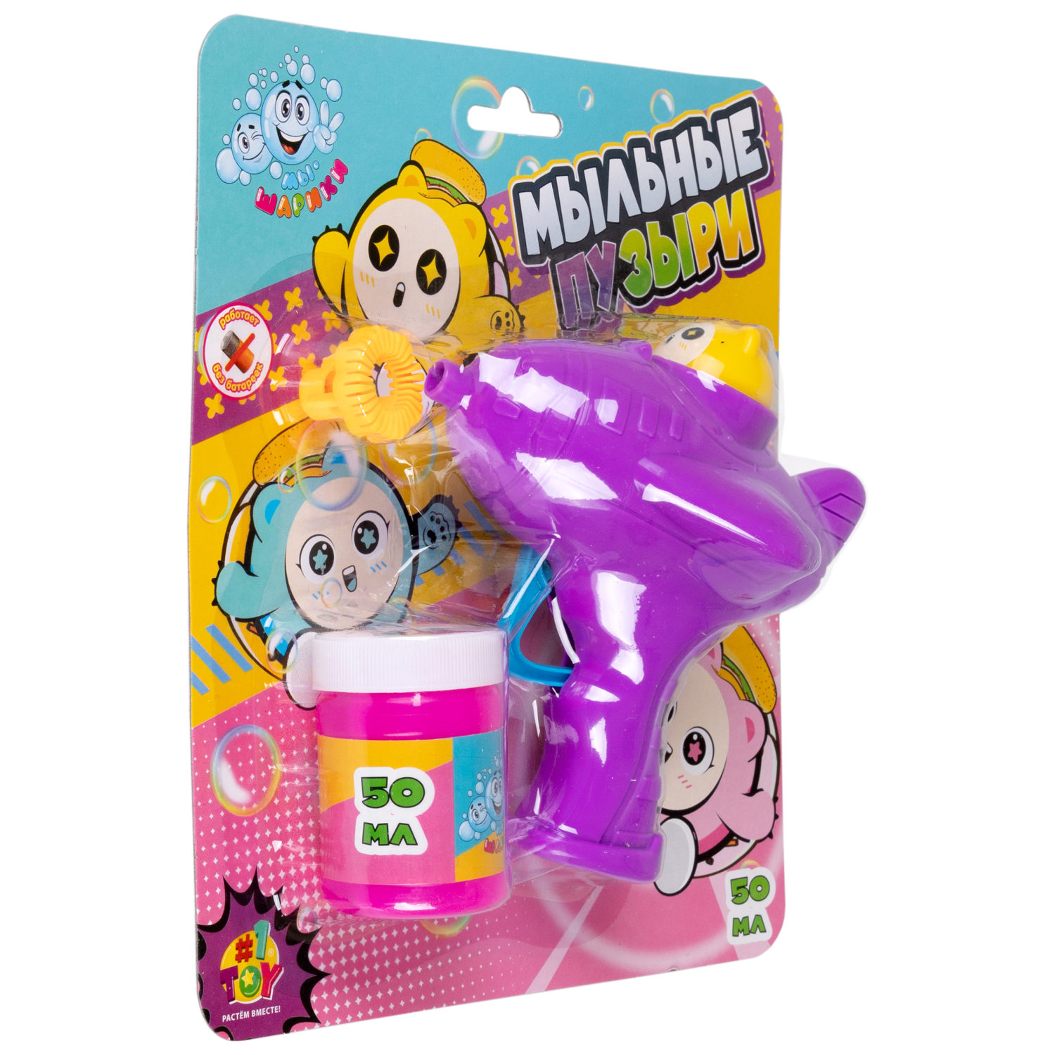 Пистолет для мыльных пузырей механический 1TOY Мы-шарики! Мультяшка на самолете, 50 мл, сиреневый