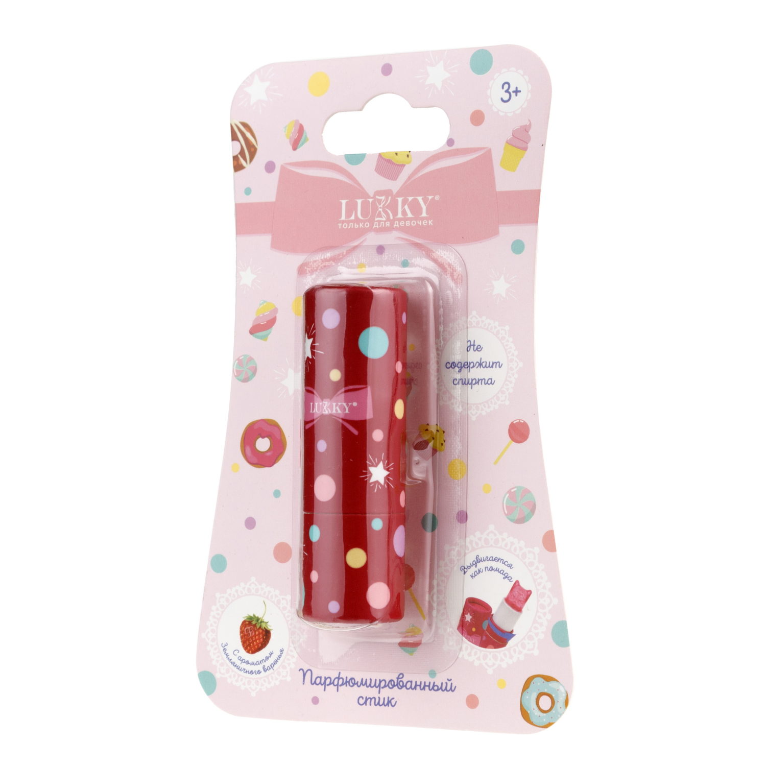 Lukky Парфюмированный стик в виде головы кошечки, детский бесспиртовой, 3,8 гр, земляничное варенье, блистер