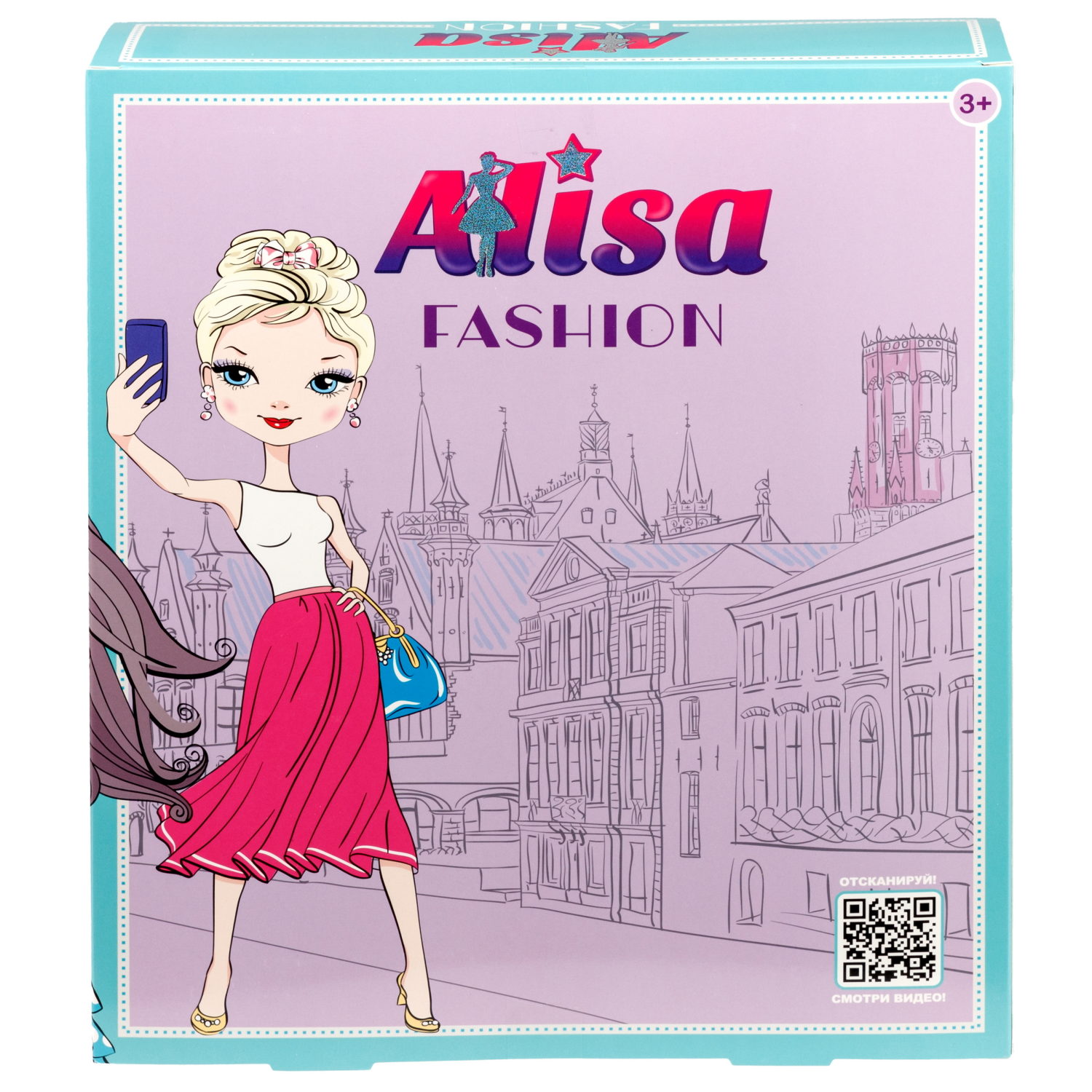 Кукла Alisa Fashion в пышном платье, с аксессурами, 29 см