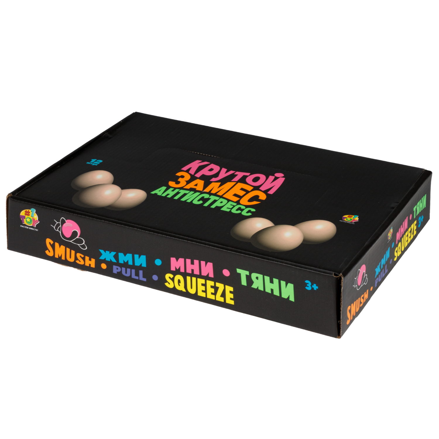 Антистресс-игрушка 1TOY Крутой замес Набор яйца 3 шт., 6,5х4,5х4,5 см
