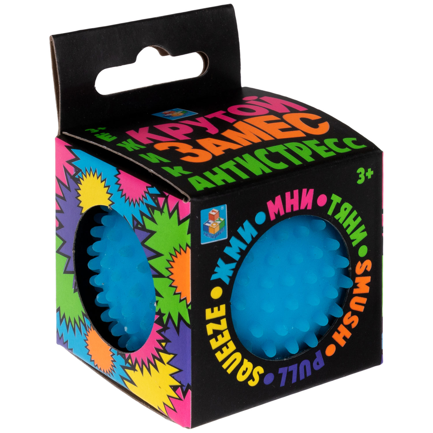Игрушка-антистресс для рук 1TOY Крутой замес Колючка, синяя, 5 см