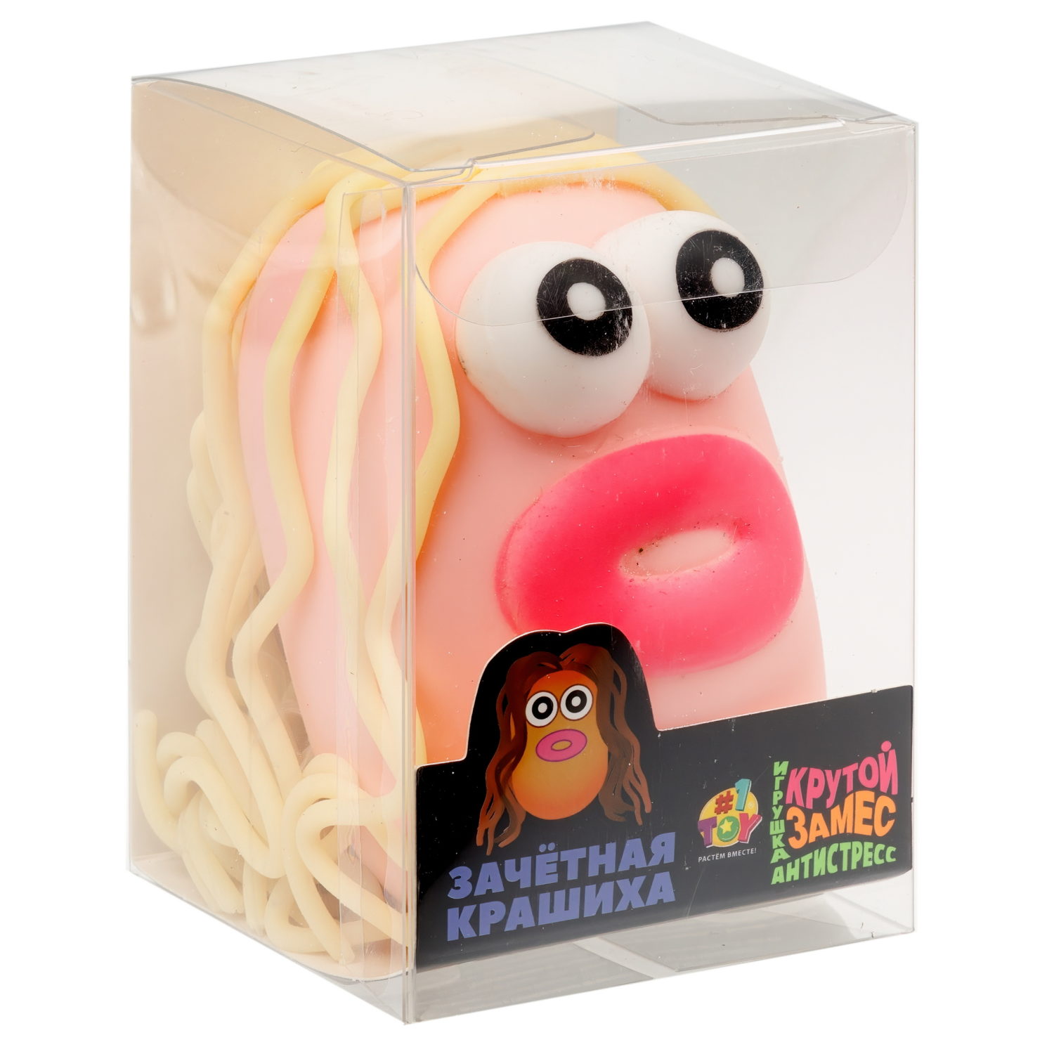 Игрушка-антистресс 1TOY Крутой замес 1TOY «Зачётная крашиха», розовая