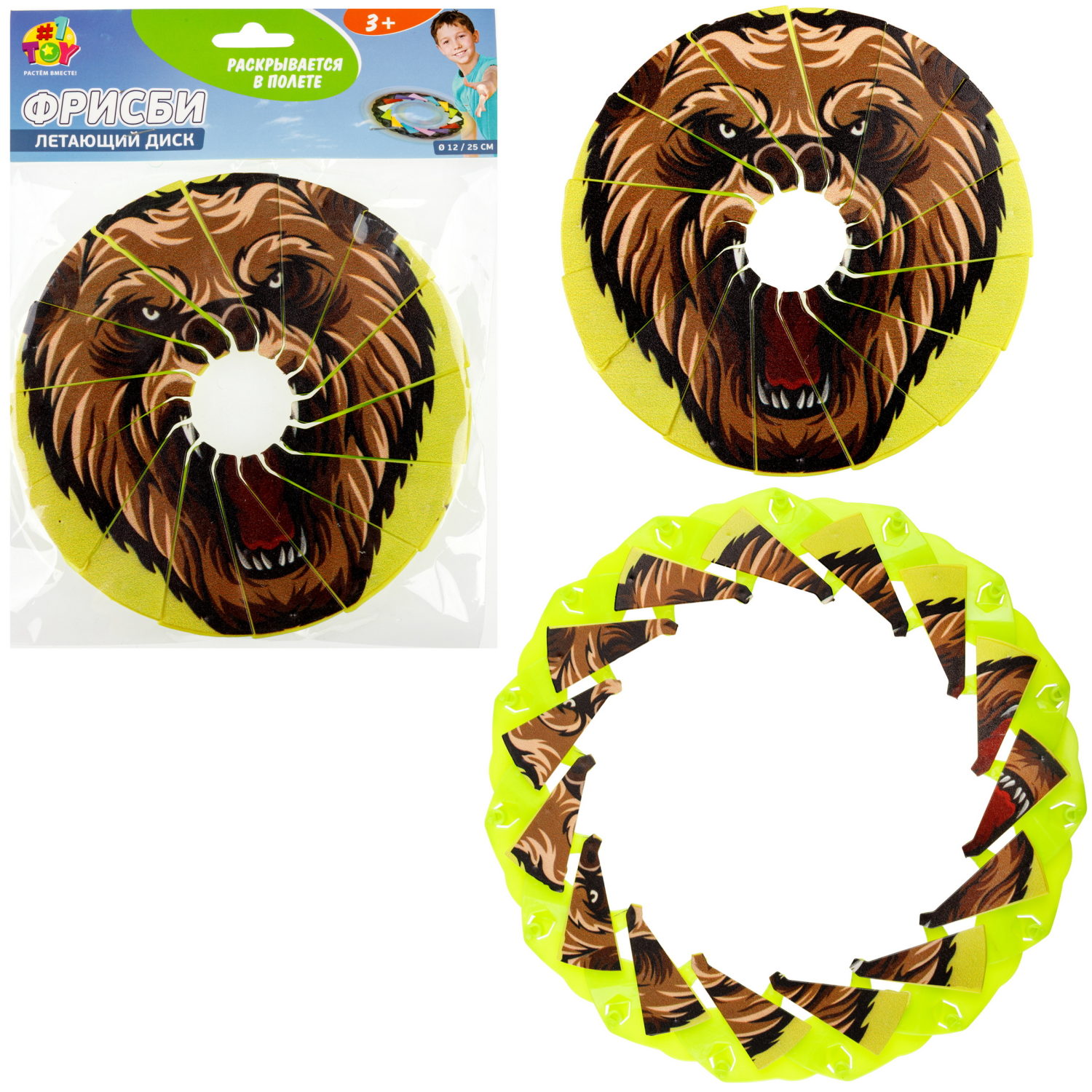 Фрисби складной 1TOY 12/25 см, с принтом, медведь