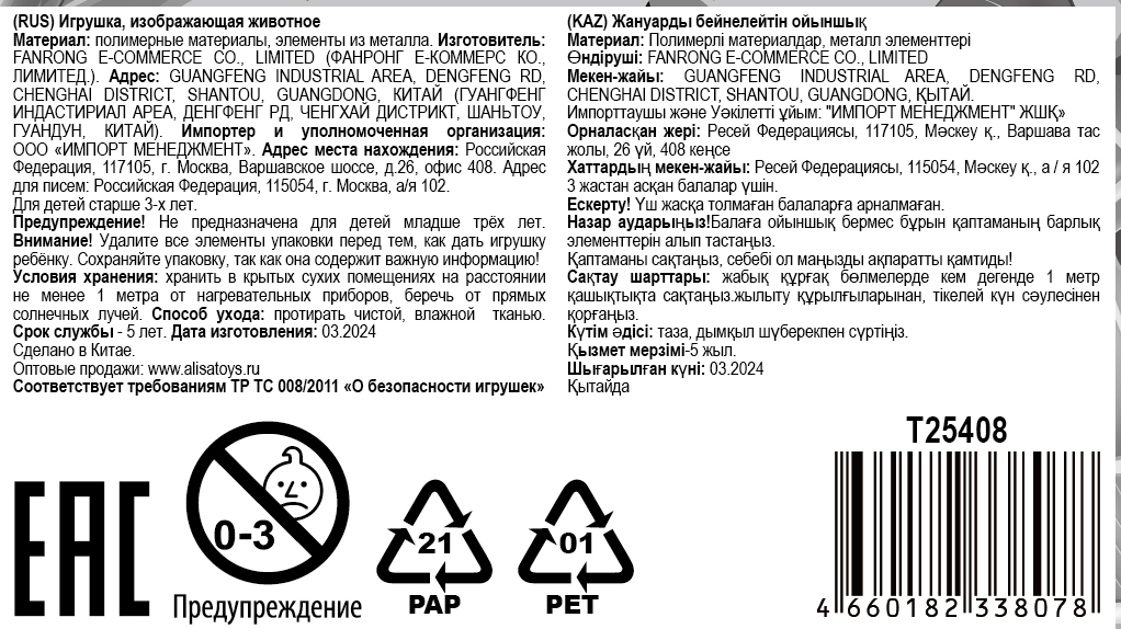 1TOY ИГРОДРОМ мини, в ассортименте 4 вида: "Крокодил укусил", "Собака-кусака","Осторожно, тираннозавр","Челюсти"