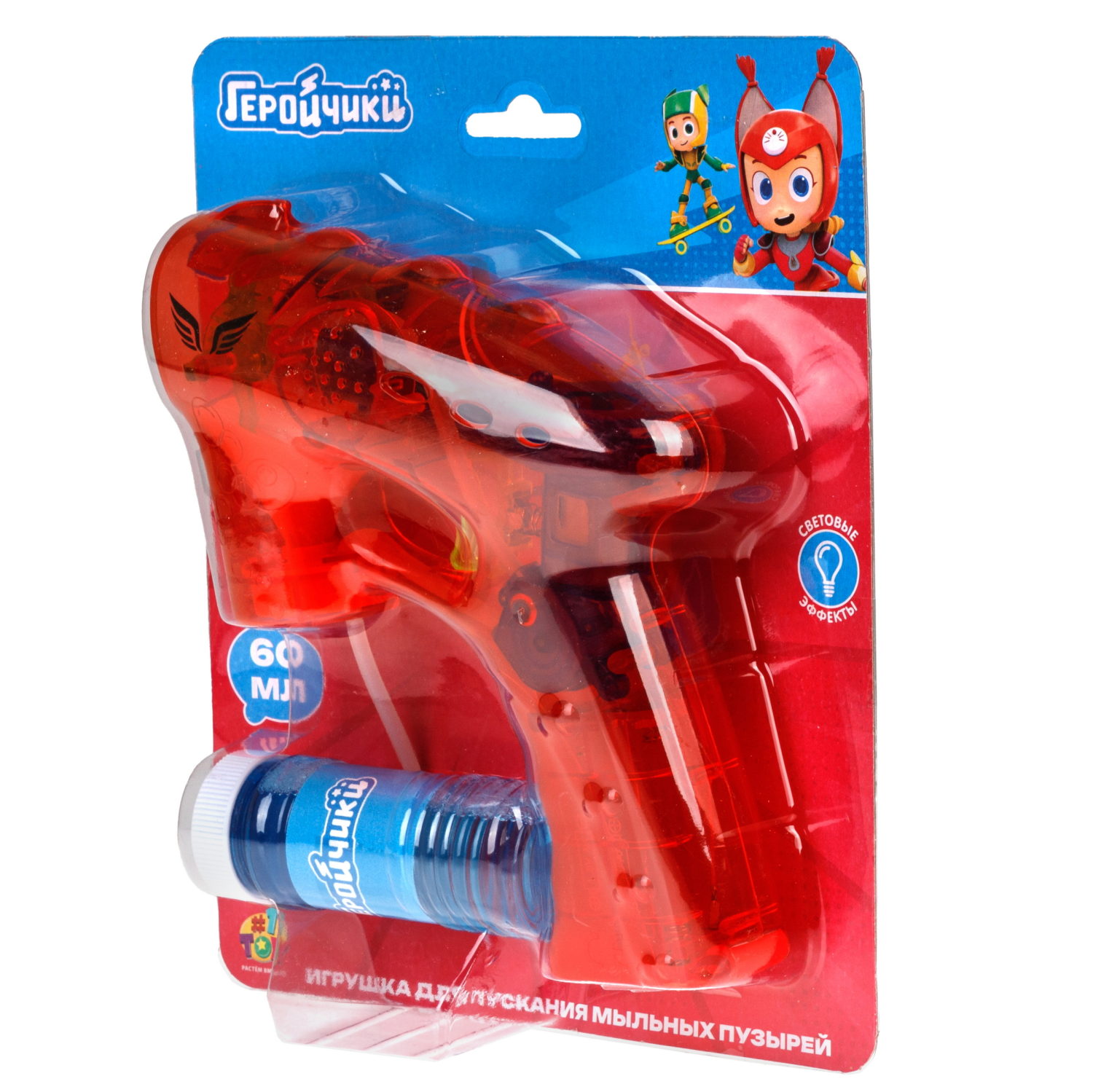 Пистолет для пускания мыльных пузырей "Геройчики", со световыми эффектами, 60 мл