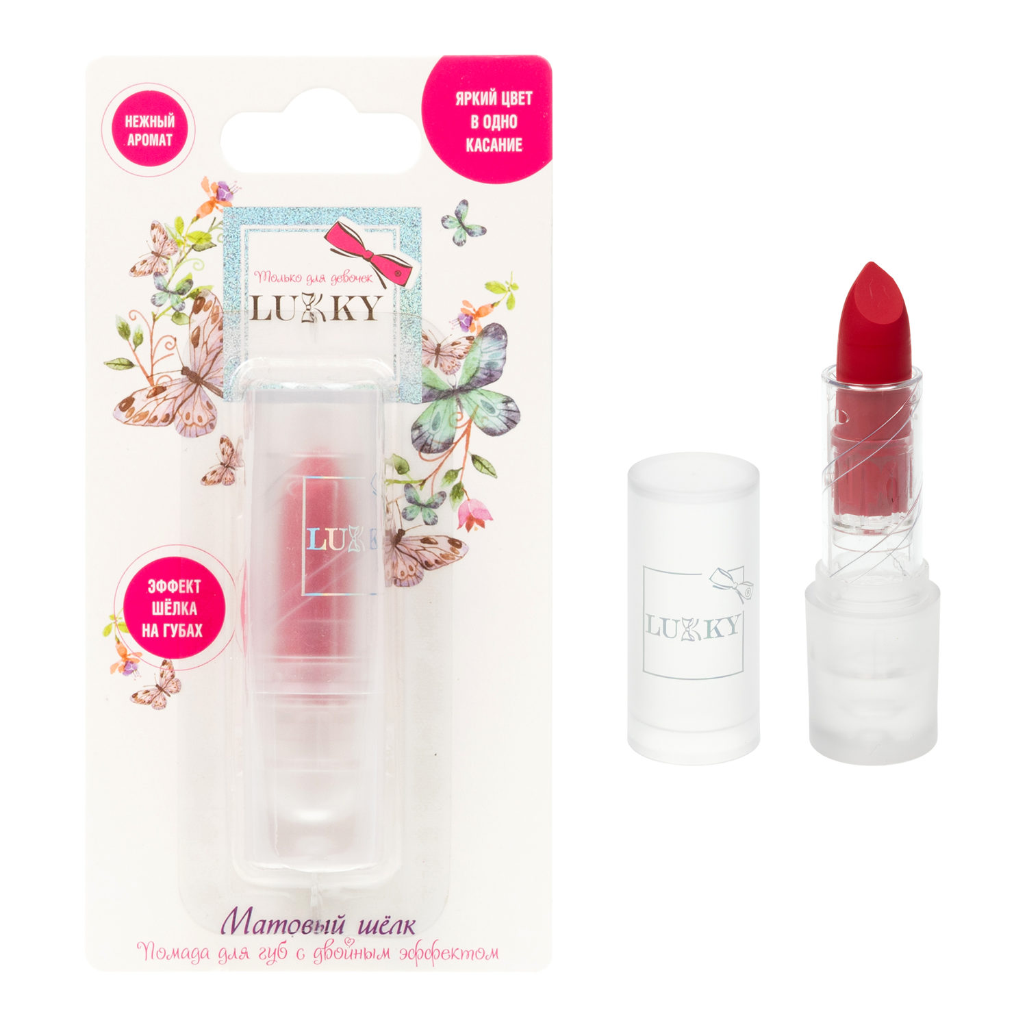 Губная помада матовая для губ LUKKY Матовый шёлк розовая, женская, детская, для девочек