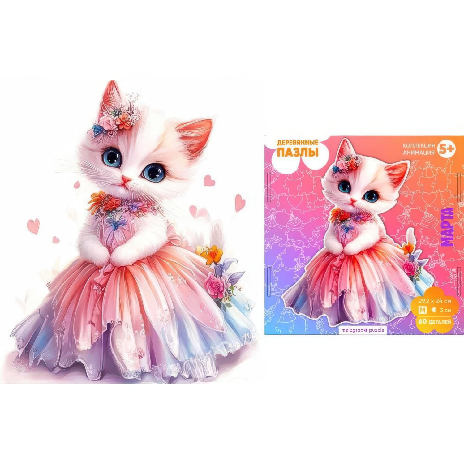 Пазлы Collection Animals Марта, 60 деталей