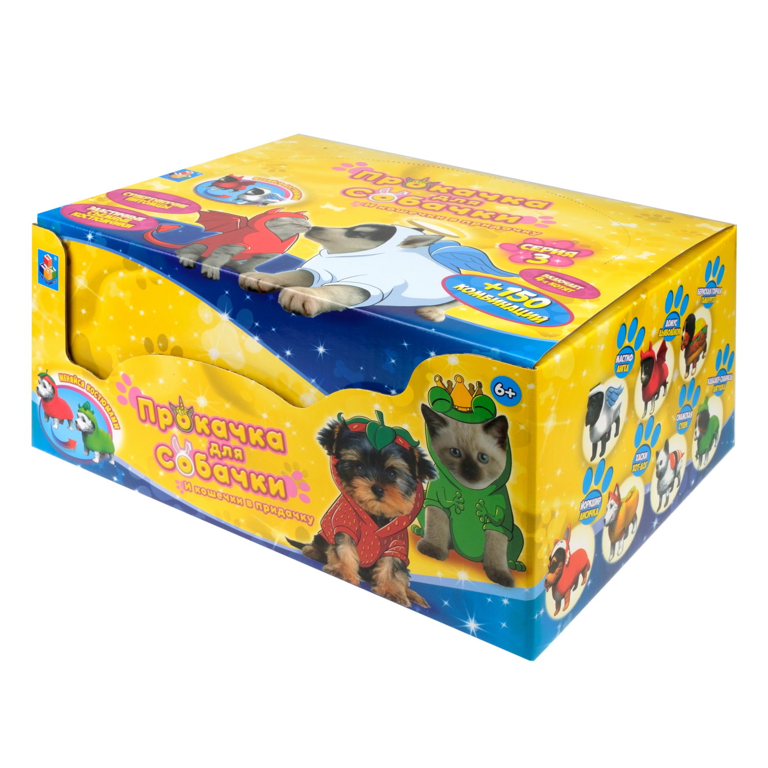 Антистресс игрушка 1TOY Прокачка для собачки серия 3, тянущиеся собачки в костюмчиках, 14 видов, пакет с окном