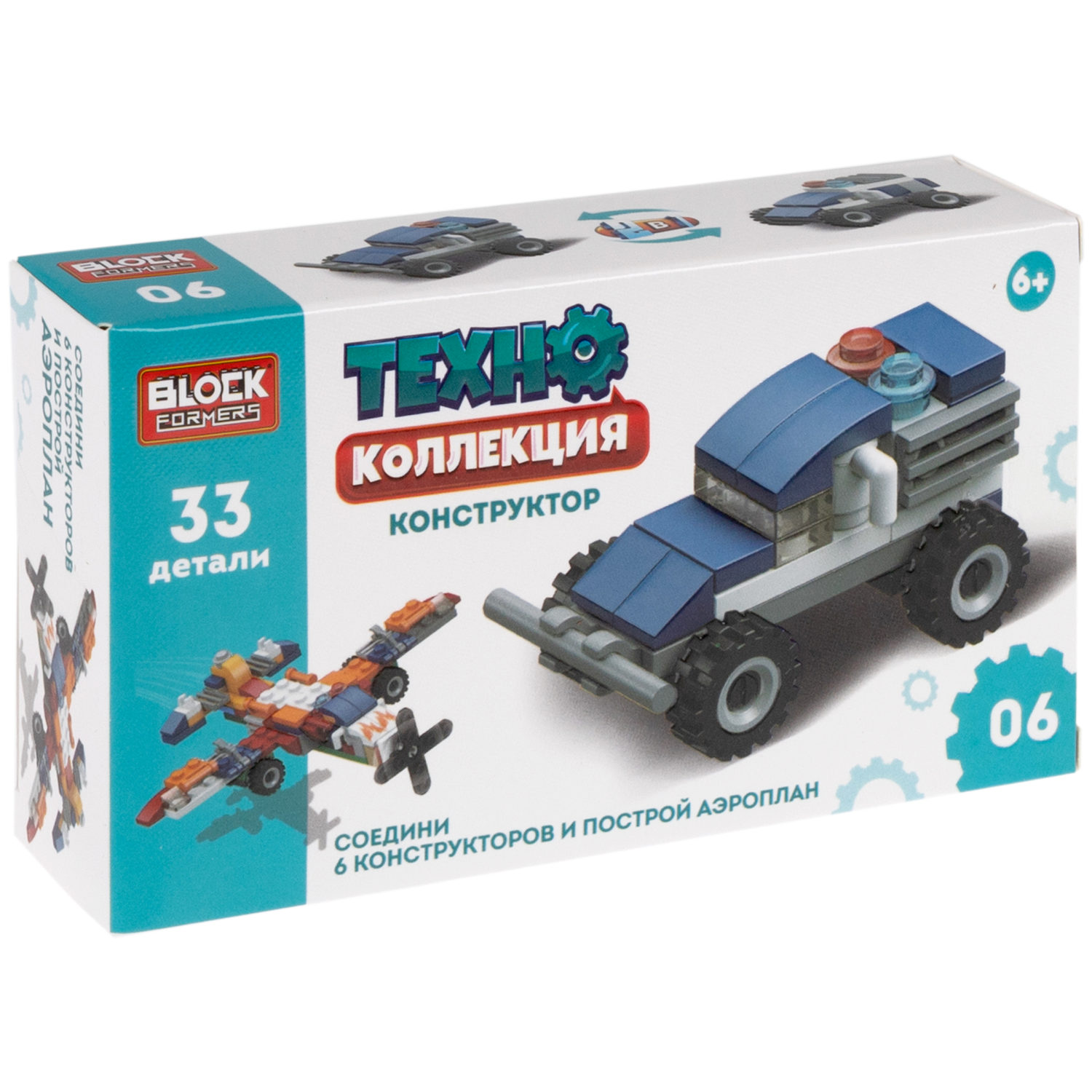 1Toy Blockformers "Техно коллекция" (д/б 12 шт., в асс. 6 видов, коробка)