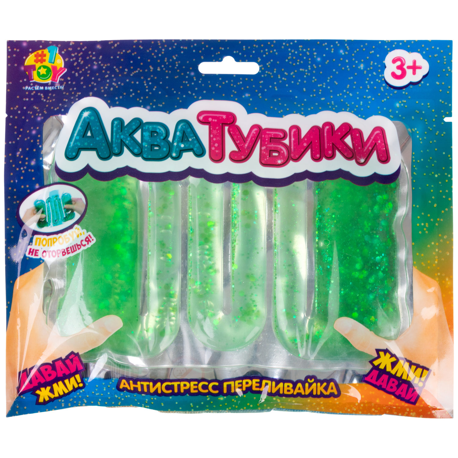Акватубики переливайка 1TOY скользун с водой внутри, антистресс для рук, жмякалка, 4 цвета в ассортименте