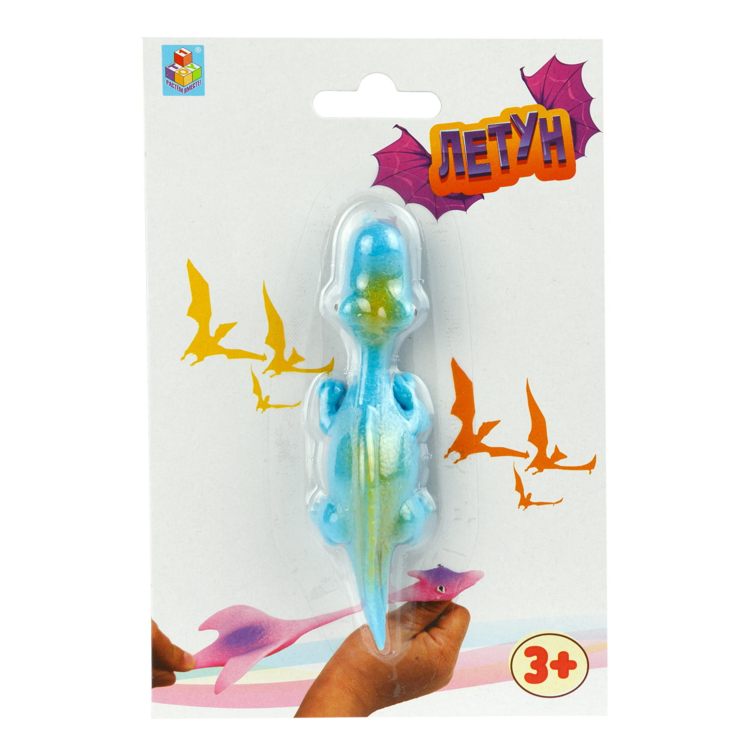 1toy Летуны "Динозавр" 10 см в блистере 11х16,6 см, в асс.