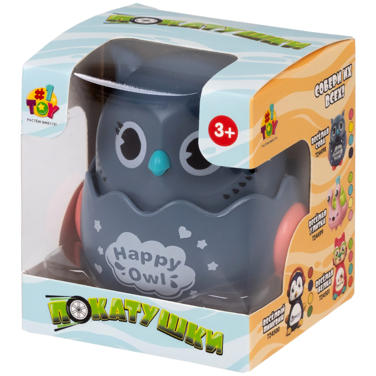 Игрушка детская 1TOY Покатушки Весёлая Сова, инерционная, работает без батареек, 4 цвета в ассортименте