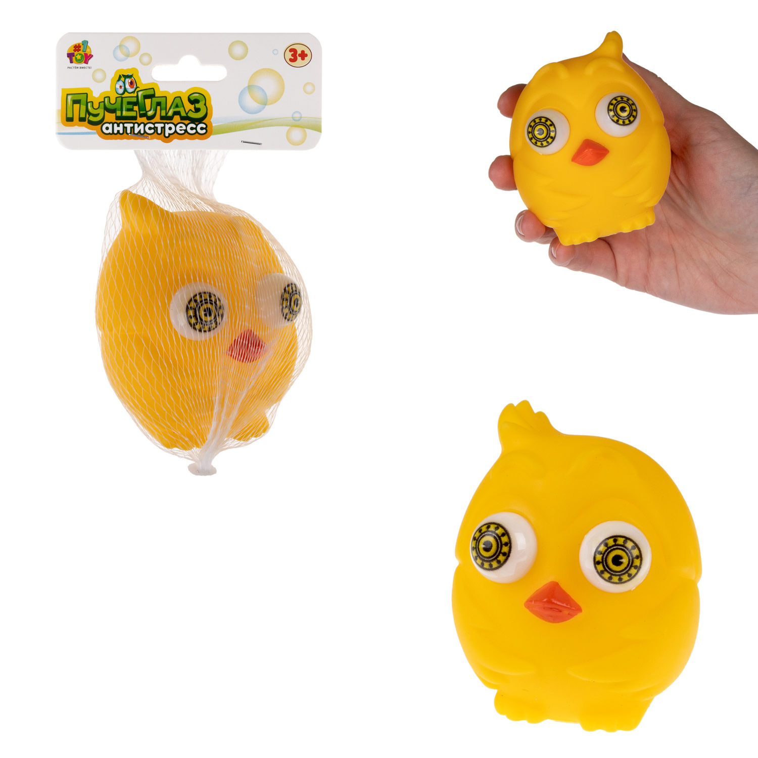1TOY Пучеглаз-антистресс "Птицы" 7х6x5 см, жёлтый