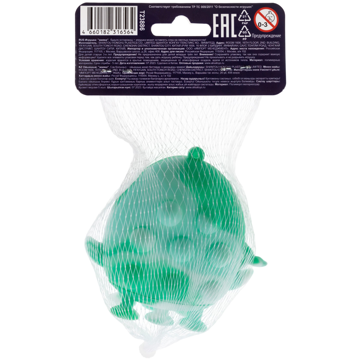 1TOY Жмяка Hit Pop It "Акулы" на присосках 8,5х4х7 см, 4 вида в ассортименте