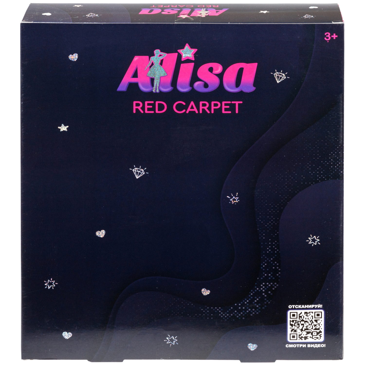 Кукла Alisa Red Carpet в пышном платье, с аксессурами и питомцем, 29 см