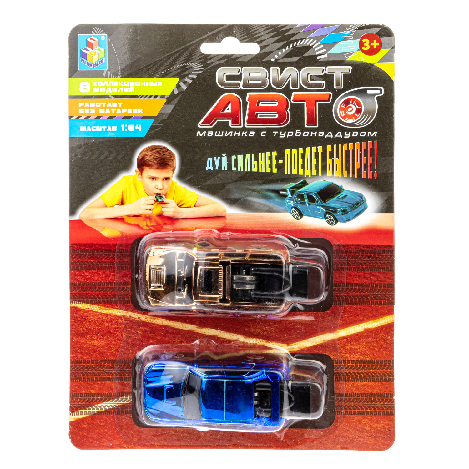 1Toy Свист-авто машинки 8 см * 2 шт., ассорт.